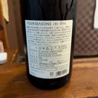 FOUR SEASONSのレビュー by_タケ