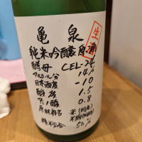 
            亀泉_
            タケさん