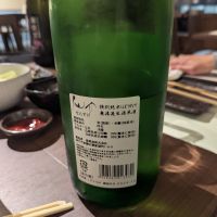 仙介のレビュー by_タケ