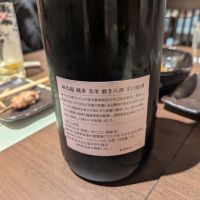 萩乃露のレビュー by_タケ