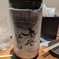 
            鳳凰美田_
            タケさん