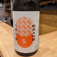 
            陸奥八仙_
            タケさん