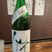 仙介のレビュー by_タケ