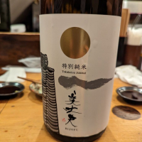 
            美丈夫_
            タケさん