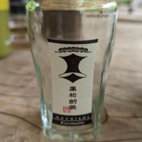 剣菱