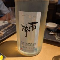 雨降（AFURI）