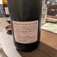 萩乃露のレビュー by_タケ