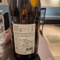 荷札酒のレビュー by_タケ