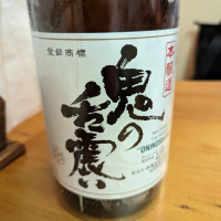 鳥取県の酒