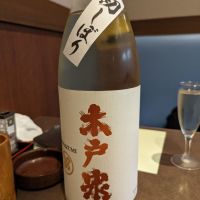 
            木戸泉_
            タケさん