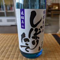 
            久寿玉_
            タケさん