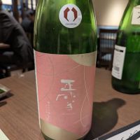 正雪のレビュー by_タケ