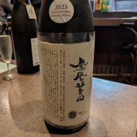 
            鳳凰美田_
            タケさん