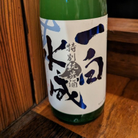 
            一白水成_
            タケさん