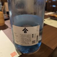 月の桂のレビュー by_タケ