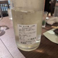 篠峯のレビュー by_タケ