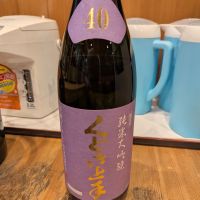 山形県の酒