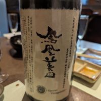 
            鳳凰美田_
            タケさん