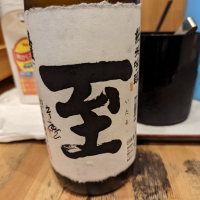 
            至_
            タケさん
