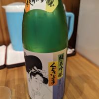 
            くどき上手_
            タケさん