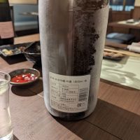 酔鯨のレビュー by_タケ