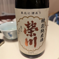 榮川
