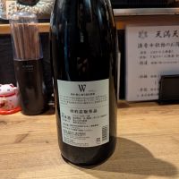 W（ダブリュー）のレビュー by_タケ