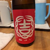 茨城県の酒