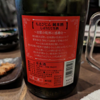 ちえびじんのレビュー by_タケ
