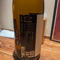 雁木のレビュー by_タケ