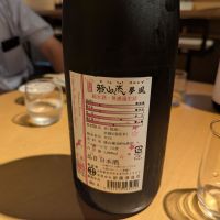 雅山流のレビュー by_タケ