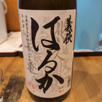 
            義侠_
            タケさん
