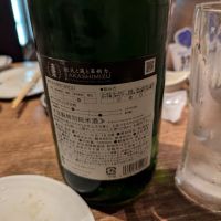 高清水のレビュー by_タケ