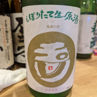 
            玉川_
            タケさん