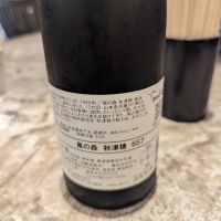 風の森のレビュー by_タケ