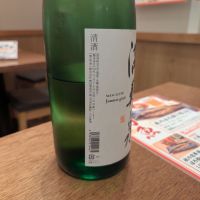 満寿泉のレビュー by_タケ