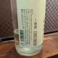 翠玉のレビュー by_タケ