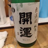 
            開運_
            タケさん