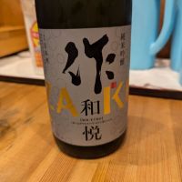 
            作_
            タケさん