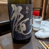 庵