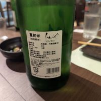 仙介のレビュー by_タケ