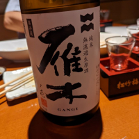 
            雁木_
            タケさん