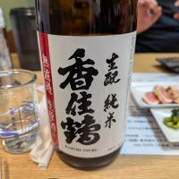 
            香住鶴_
            タケさん