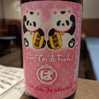 
            竹の園_
            タケさん