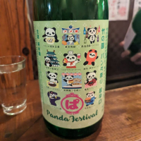 
            竹の園_
            タケさん