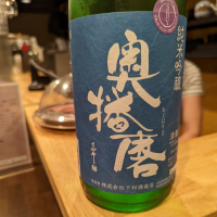 
            奥播磨_
            タケさん