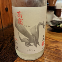 
            高龗_
            タケさん