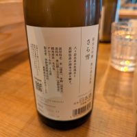 澤の花のレビュー by_タケ