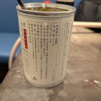 新政のレビュー by_タケ