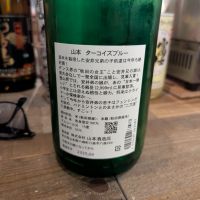 山本のレビュー by_タケ